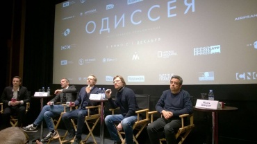 Создатели «Одиссеи» представили приключенческую ленту в Москве Создатели «Одиссеи» представили приключенческую ленту в Москве