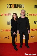 Александр Шаляпин со спутницей