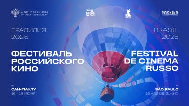 Триллер про искусственный интеллект «ON и она» покажут на Фестивале российского кино в Бразилии Триллер про искусственный интеллект «ON и она» покажут на Фестивале российского кино в Бразилии
