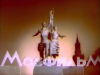 "Мосфильм" - лауреат премии "Лидер в бизнесе 2013" "Мосфильм" - лауреат премии "Лидер в бизнесе 2013"