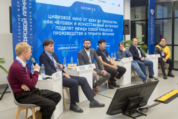 Искусственный интеллект подставит плечо кинопроизводителям Искусственный интеллект подставит плечо кинопроизводителям
