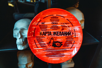 Стартовали съемки нового комедийного сериала Okko «Карта желаний» Стартовали съемки нового комедийного сериала Okko «Карта желаний»