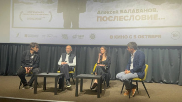 В Санкт-Петербурге состоялась премьера байопика о легендарном российском режиссере Алексее Балабанове