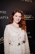 Лика Липская