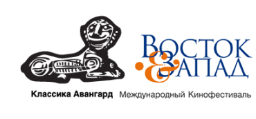 Международный кинофестиваль "Восток - Запад" открылся в Оренбурге Международный кинофестиваль "Восток - Запад" открылся в Оренбурге