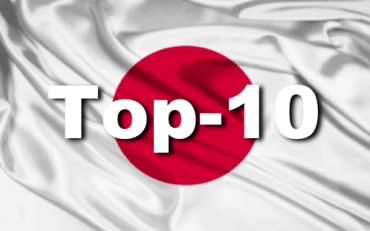 Япония: Обзор кассовых сборов за уик-энд 7 - 9 ноября, 2025