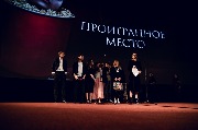 Proigrannoe Mesto_Premiere_Crew_4_новый размер