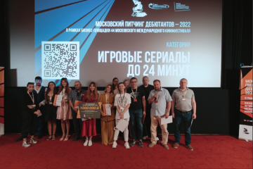 В «Октябре» наградили победителей Московского питчинга дебютантов В «Октябре» наградили победителей Московского питчинга дебютантов