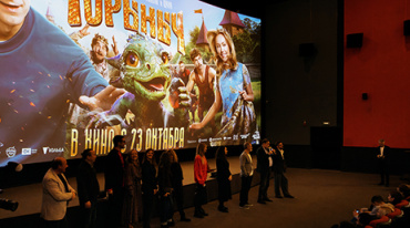 Создатели «Горыныча» представили фильм первым зрителям в Северной столице