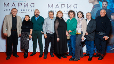 Премьера военной драмы «Мария. Спасти Москву» состоялась в Москве