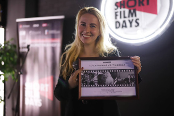 Фестиваль Short Film Days назвал лауреатов Фестиваль Short Film Days назвал лауреатов