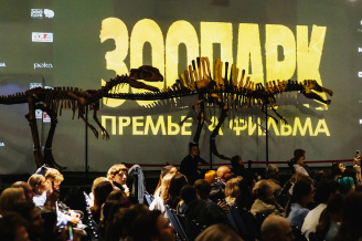 Премьера фильма ЗООПАРК