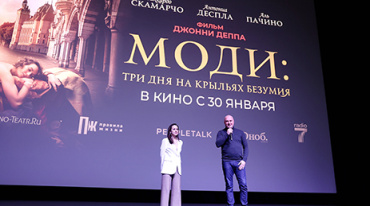 Столичной публике представили новую ленту Джонни Деппа «Моди: Три дня на крыльях безумия» Столичной публике представили новую ленту Джонни Деппа «Моди: Три дня на крыльях безумия»