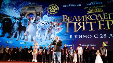 В столице представили «Великолепную пятерку» В столице представили «Великолепную пятерку»
