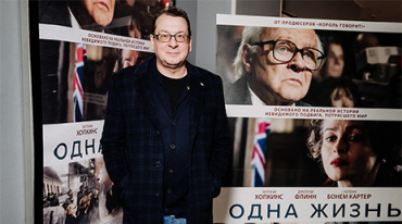 Столичные зрители оценили драму «Одна жизнь» Столичные зрители оценили драму «Одна жизнь»