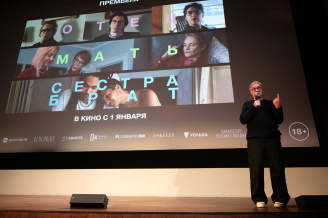 Премьера фильма ОТЕЦ МАТЬ СЕСТРА БРАТ