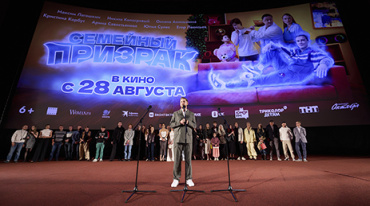 В столице представили комедию «Семейный призрак» В столице представили комедию «Семейный призрак»