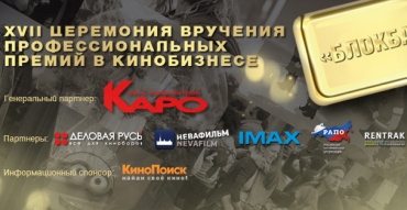 Внимание: викторина! Внимание: викторина!