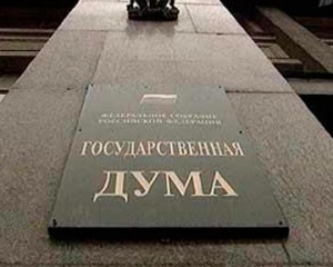 Депутаты собираются создать фильм к 20-летию Госдумы Депутаты собираются создать фильм к 20-летию Госдумы