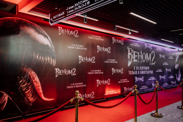 Премьера кинокомикса «Веном-2» прошла в Москве
