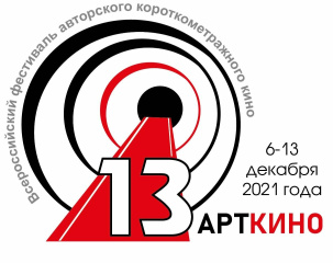 Москва принимает фестиваль авторского короткометражного кино Москва принимает фестиваль авторского короткометражного кино