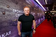 AVR_1984_новый размер.JPG
