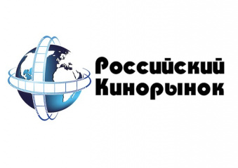 Предварительная программа мероприятий 107-го Российского Кинорынка Предварительная программа мероприятий 107-го Российского Кинорынка