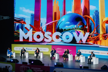 Итоги пленарного заседания Московской международной недели кино