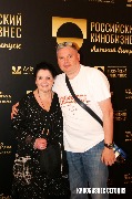 Ада Семенова и Владимир Семенов (Кинобизнес сегодня)