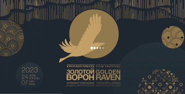 Международный кинофестиваль «Золотой ворон» теперь включает в себя конкурс мультфильмов