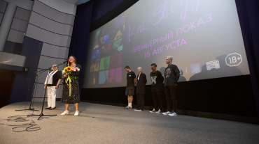Драму «Как звезды» презентовали в Северной столице Драму «Как звезды» презентовали в Северной столице