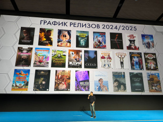 XXV СПбМКФ: Презентация компании «Наше кино» XXV СПбМКФ: Презентация компании «Наше кино»