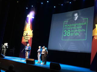 Объявлены имена победителей 38 Международного студенческого фестиваля ВГИК 