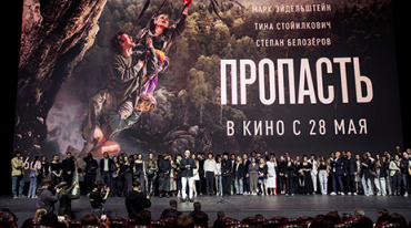 Триллер о любви и выборе на грани жизни и смерти представили в Москве