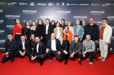 Москвичам представили «Ненормального» Москвичам представили «Ненормального»