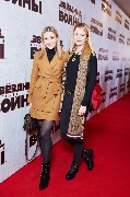 ZV.Poslednie dzhedai_Moscow premiere_Yulianna Karaulova i Zhenya Malakhova_1_новый размер