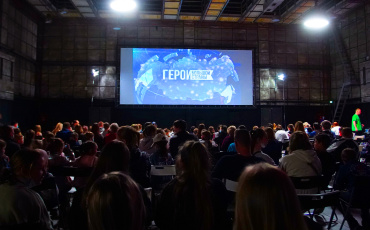Стартовал финал Премии-фестиваля «Герои большой страны» Стартовал финал Премии-фестиваля «Герои большой страны»