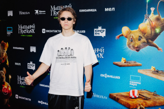 Премьера фильма МЫШИНЫЙ ПЕРЕПОЛОХ