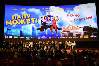 Премьера фильма ПАПА МОЖЕТ!