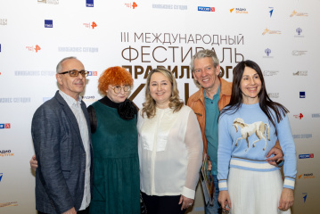 Более 50 картин увидят зрители III Международного фестиваля правильного кино Более 50 картин увидят зрители III Международного фестиваля правильного кино