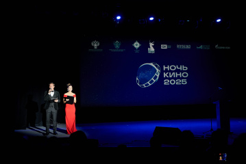Новые рекорды акции «Ночь кино 2025» ​​​​​​​​​​​​​​