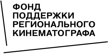 Никита Михалков принял участие в презентации ФПРК в Санкт-Петербурге