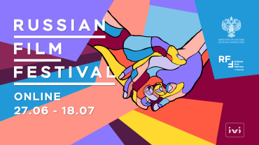 Russian Film Festival начинает сотрудничество с онлайн-кинотеатром IVI Russian Film Festival начинает сотрудничество с онлайн-кинотеатром IVI