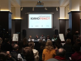 Независимый проект «Кинотекст» принимает заявки на питчинг Независимый проект «Кинотекст» принимает заявки на питчинг