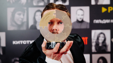 Вручена Премия Гильдии кастинг-директоров Вручена Премия Гильдии кастинг-директоров