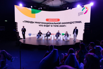 Эксперты отрасли обсудили в «Сириусе» тренды многонациональной киноиндустрии Эксперты отрасли обсудили в «Сириусе» тренды многонациональной киноиндустрии