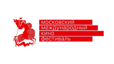 Фильм «Спитак» Александра Котта вошел в основной конкурс 40-го ММКФ, закроет фестиваль «Идентификация»