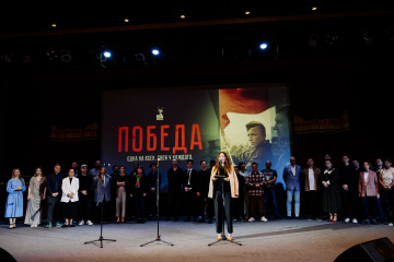 Премьера документального сериала «Победа» состоялась в Музее Победы