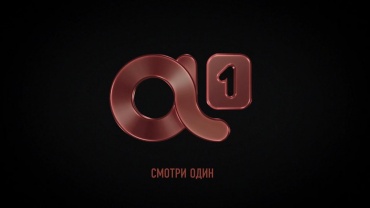Телеканал Amedia 1 сменит формат, название и визуальное оформление