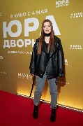 Юлия Савичева
